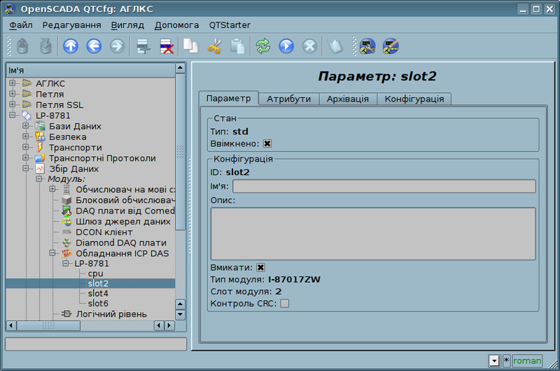 File:ICP prm uk.png