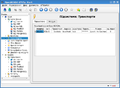 Thumbnail for version as of 15:46, 16 February 2024