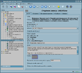 Thumbnail for version as of 09:00, 20 September 2022