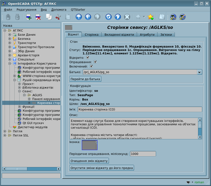 File:VCAeng vit main uk.png