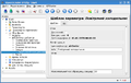Thumbnail for version as of 15:00, 12 March 2024