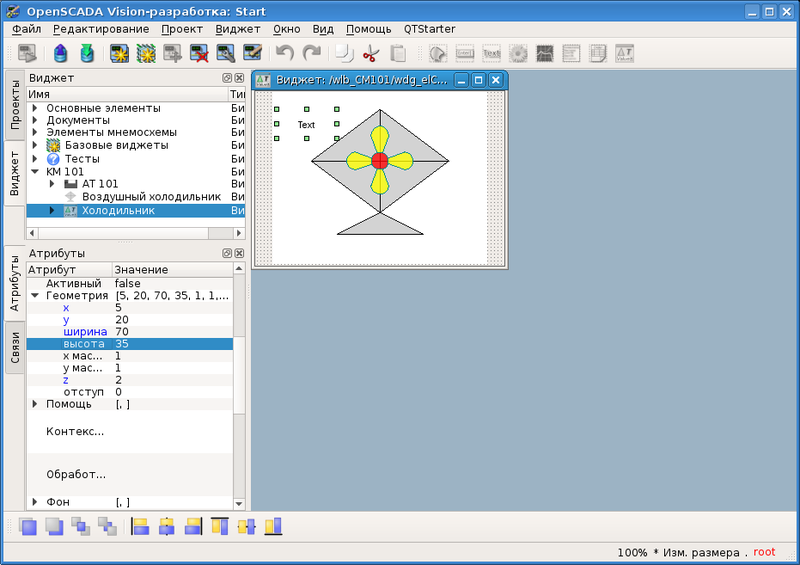 File:QuickStart textGeom ru.png