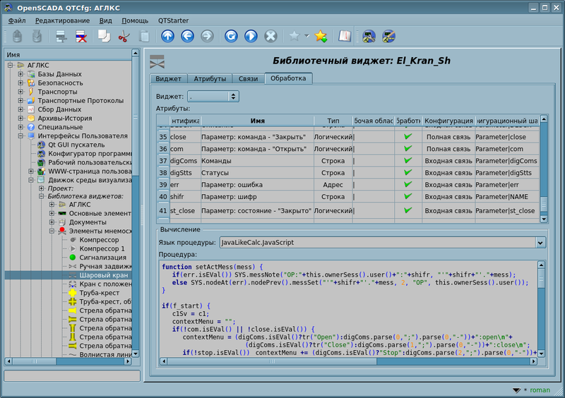 File:VCA wdg proc ru.png