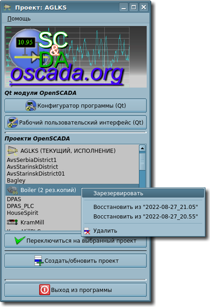File:QTStarter dialog ru.png