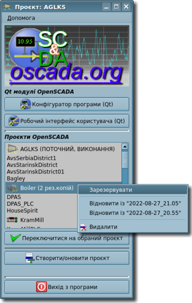 File:QTStarter dialog uk.png