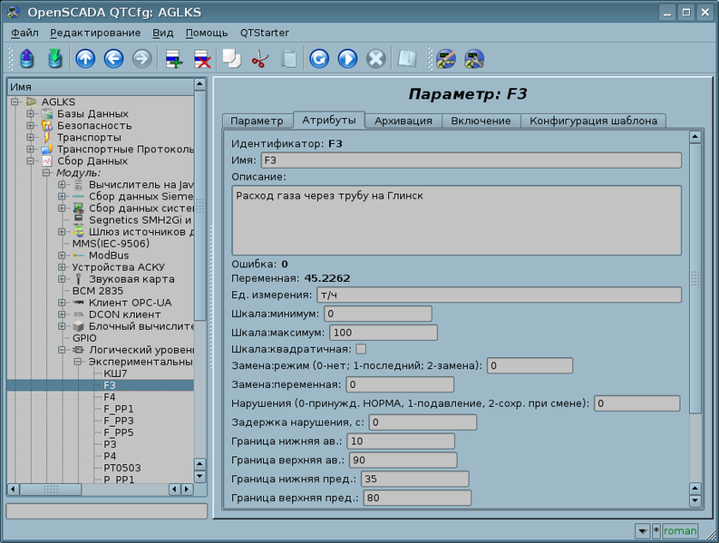 File:DAQ wprm a ru.png