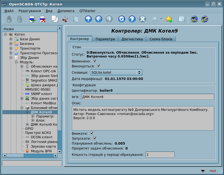 File:BlockCalc cntr uk.png