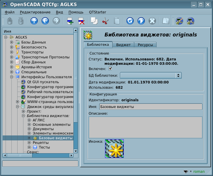 File:VCAeng wlb ru.png