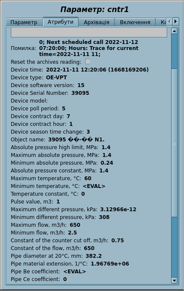 File:LibsDevsSLOT.png