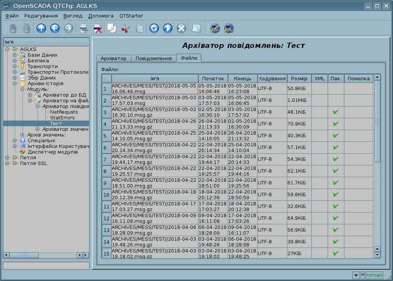 File:FSArch mess files uk.png