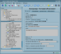 Thumbnail for version as of 12:15, 13 February 2024