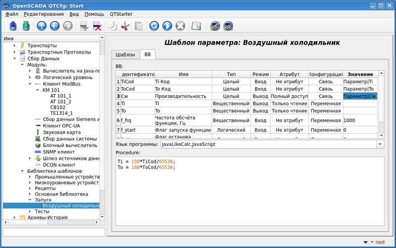 File:QuickStart Tmpl io ru.png