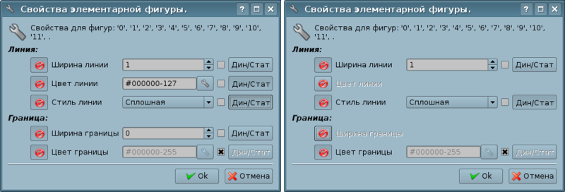 File:Vision ElFigDlgLines ru.png
