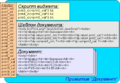 Thumbnail for version as of 19:57, 27 May 2018