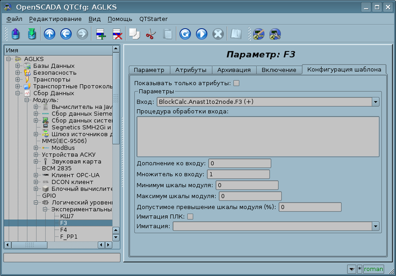File:DAQ wprm tmpl ru.png