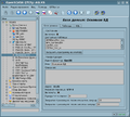 Thumbnail for version as of 08:42, 13 September 2021