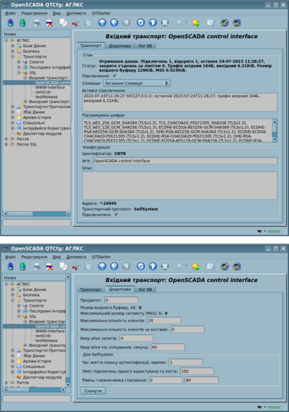 File:SSL in uk.png
