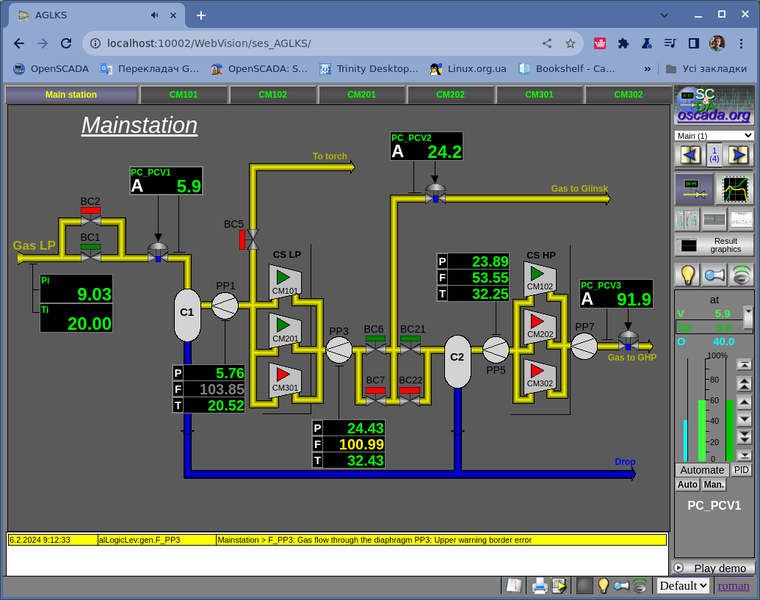 File:WebVision wvis run.png
