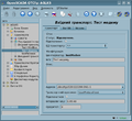 Thumbnail for version as of 16:52, 20 September 2020