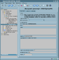 Thumbnail for version as of 16:10, 20 September 2020