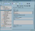 Thumbnail for version as of 13:20, 10 January 2018