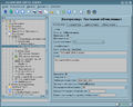 Thumbnail for version as of 11:43, 6 March 2018