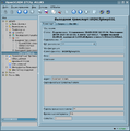 Thumbnail for version as of 16:16, 20 September 2020