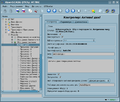 Thumbnail for version as of 08:20, 10 June 2023