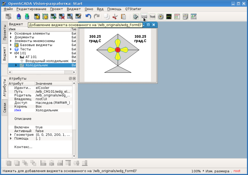 File:QuickStart addFormEl ru.png