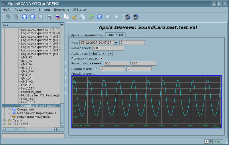 File:SoundCard arch val uk.png