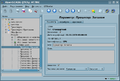 Thumbnail for version as of 08:22, 10 June 2023