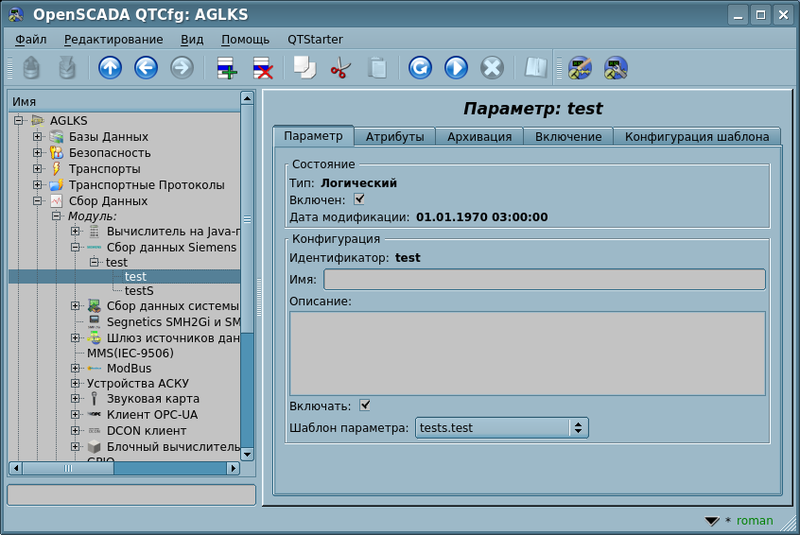 File:Siemens prm ru.png