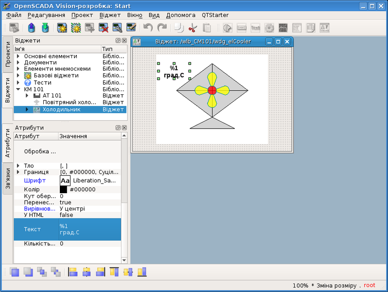 File:QuickStart textArgAdd uk.png