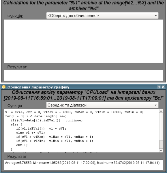File:LibMainEls graphCalc uk.png