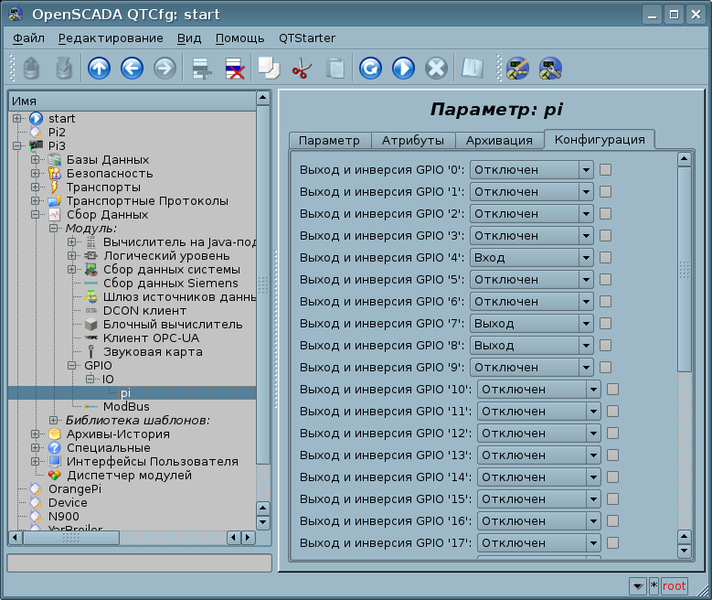 File:GPIO obj prmCfg ru.png