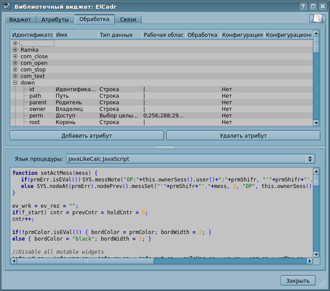 File:Vision wdg prc ru.png