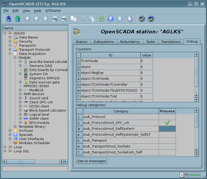 File:QTCfg sys debug.png