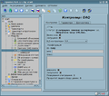 Thumbnail for version as of 11:55, 13 February 2024