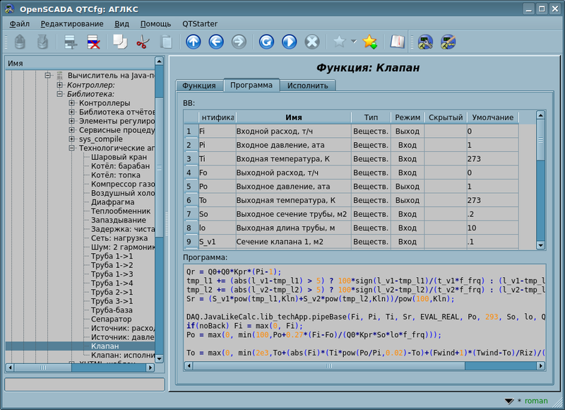 File:JavaLikeCalc funcedit ru.png