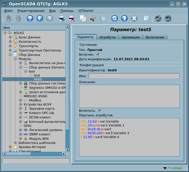 File:SiemensSimpl prm ru.png