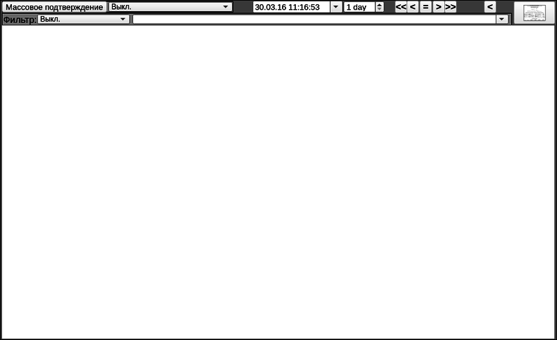File:LibMainEls alarmsStD ru.png