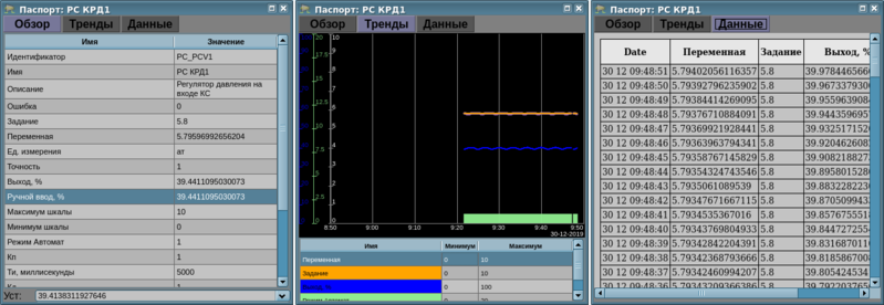File:LibMainEls cntrPaspExt ru.png