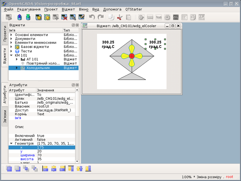 File:QuickStart ToGeom uk.png