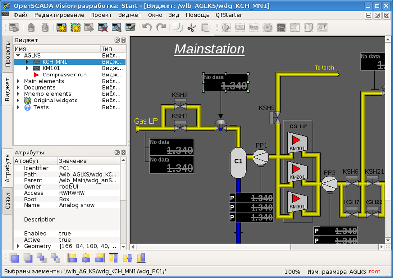 File:QuickStart RemoteVisionDev ru.png