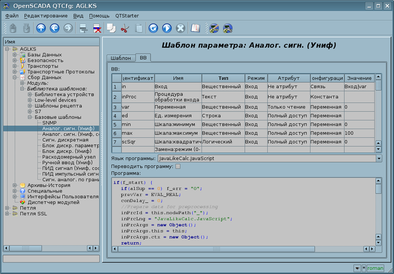 File:DAQ prmtmpl ru.png