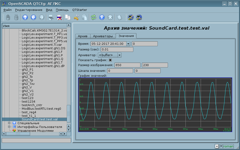 File:SoundCard arch val ru.png