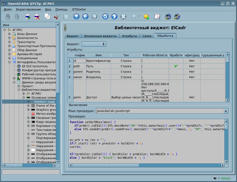 File:VCAeng vit proc ru.png