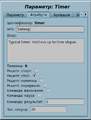 Thumbnail for version as of 00:04, 20 March 2020