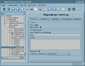 Thumbnail for version as of 21:36, 26 April 2018
