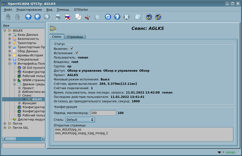 File:VCAeng pg ses ru.png